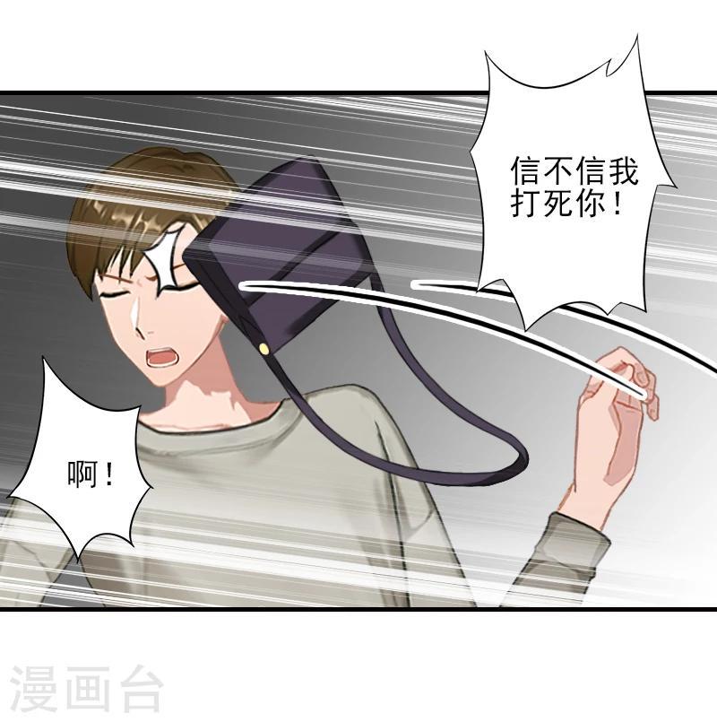 第20话 顾宪樊身边的女人12