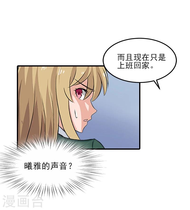 第33话 阿枝，我想你了5