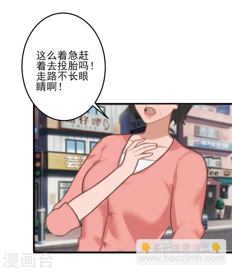 第7话 面试26