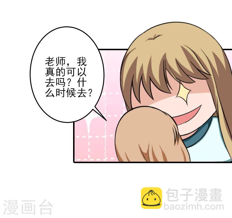 第25话 抵债14