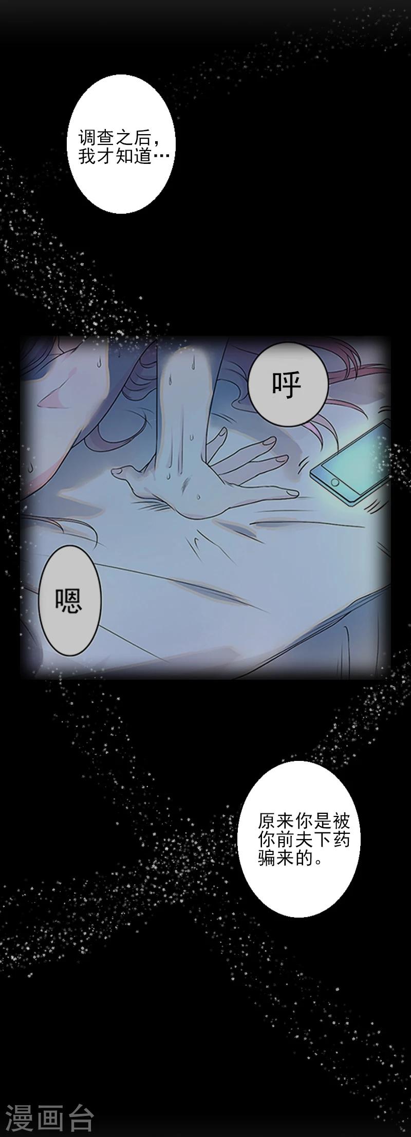 第5话 许枝雅，你想要什么？17