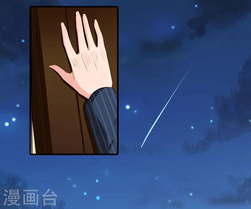 第15话 尺寸我都验过了！14