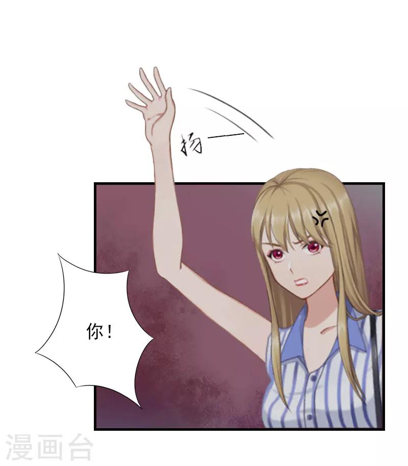 第1话 出轨了23