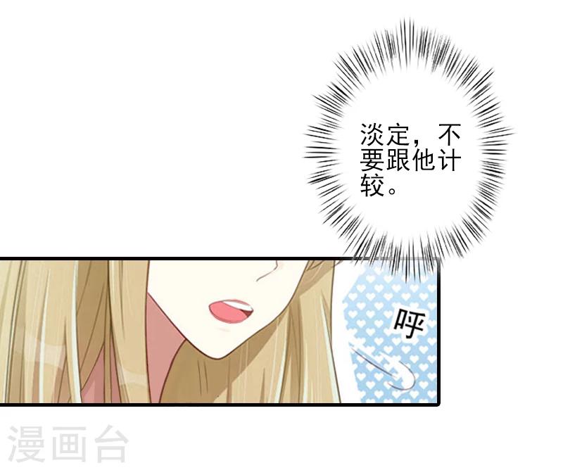 第3话 净身出户5