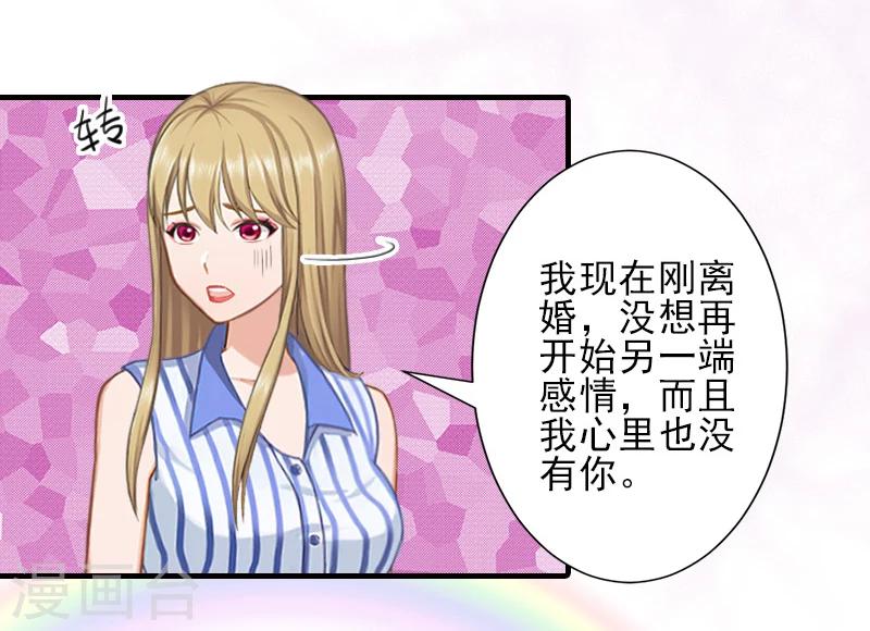 第15话 尺寸我都验过了！5