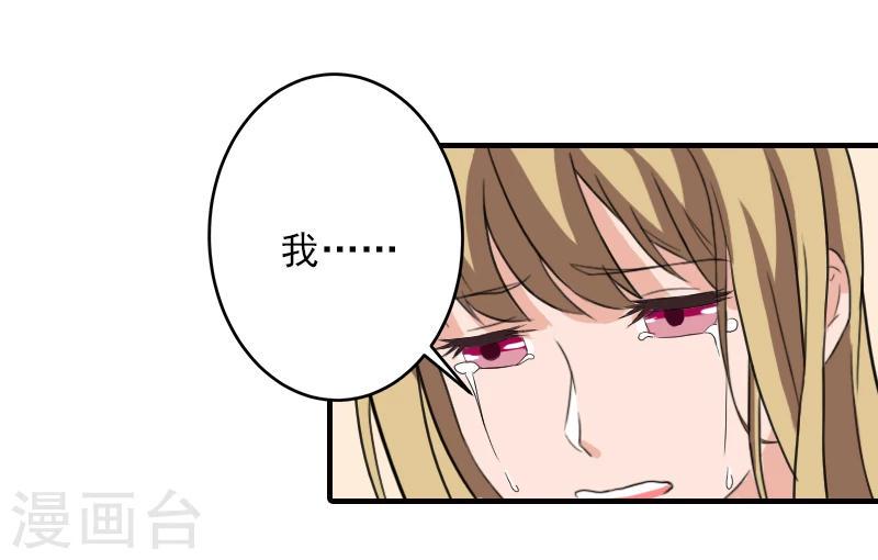 第19话 地下情人？11