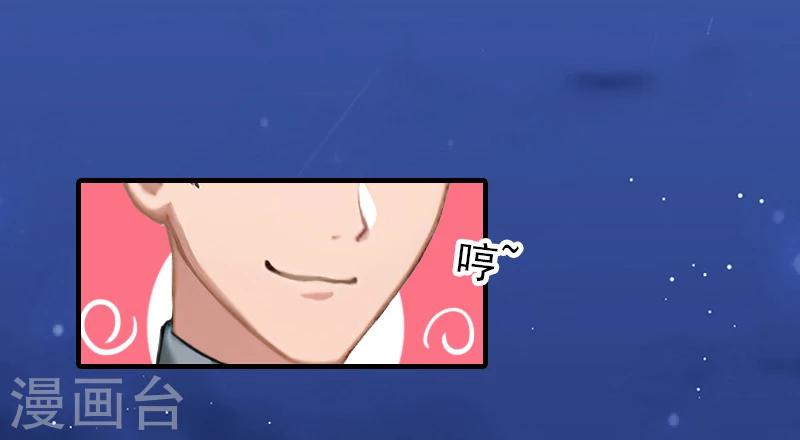 第26话 我们终究有缘无分12