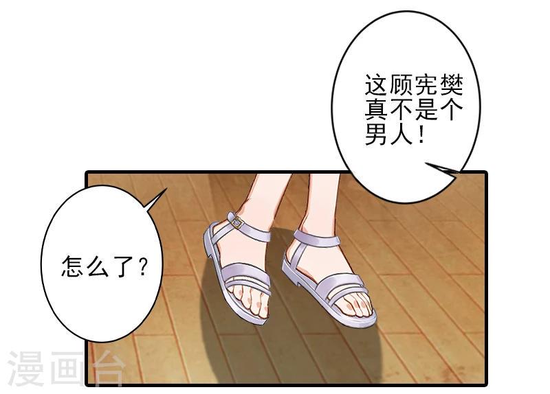第22话 解释4