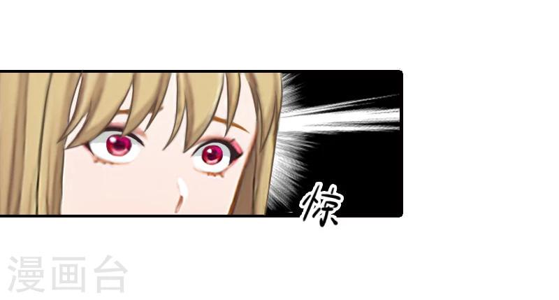 第19话 地下情人？3