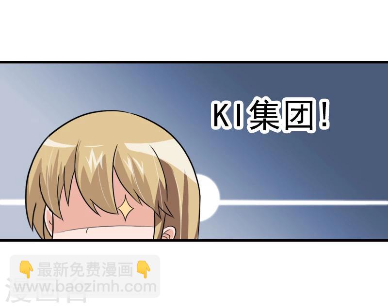 第25话 抵债12