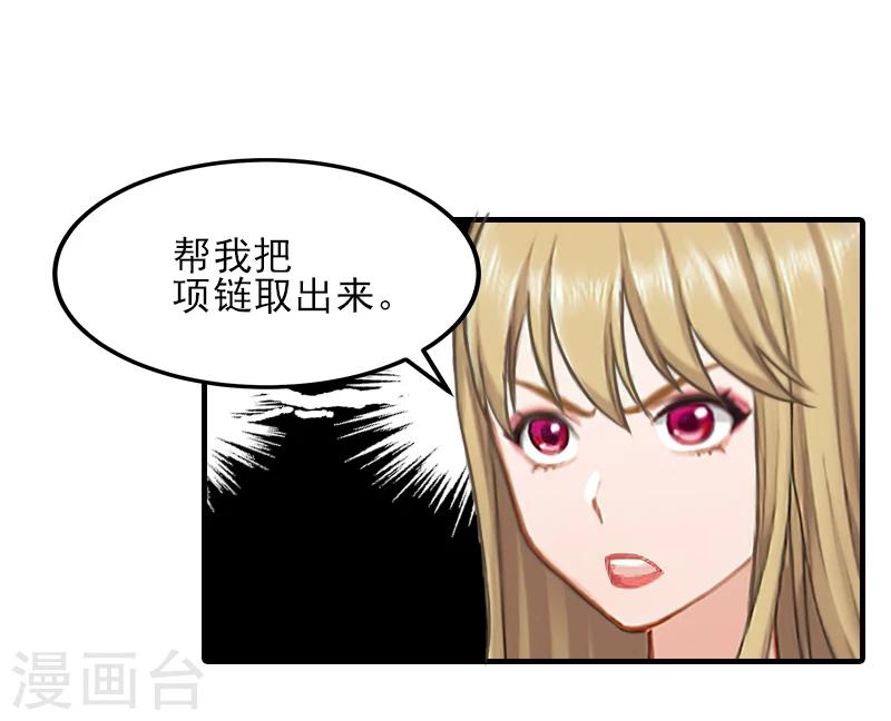 第33话 阿枝，我想你了16