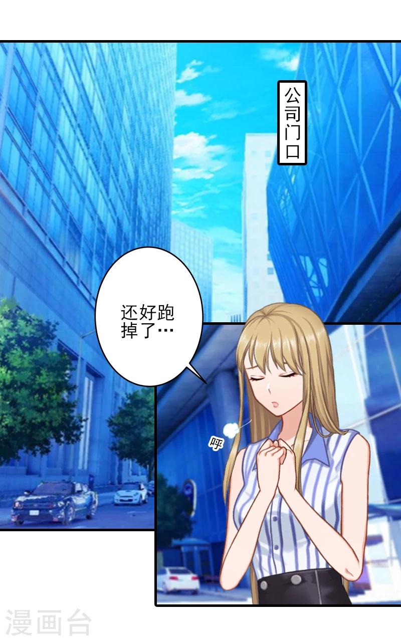 第10话 来一场校园恋爱4