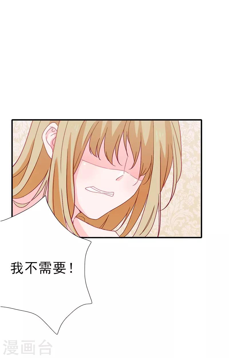 第1话 出轨了14