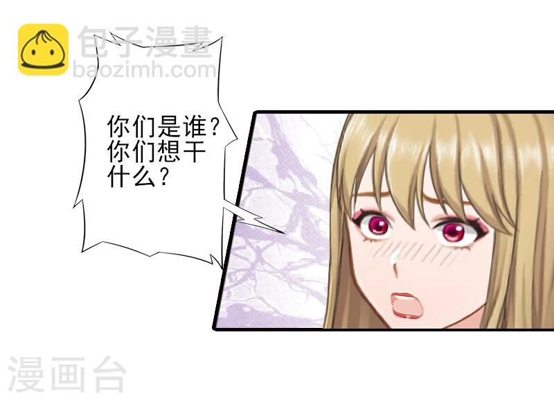 第25话 抵债22
