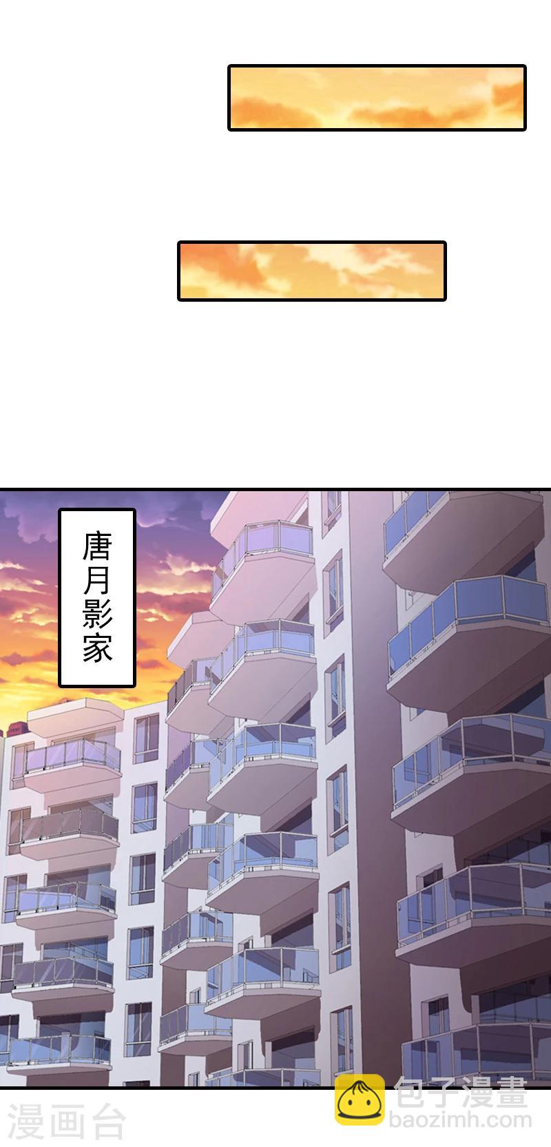 第3话 净身出户16