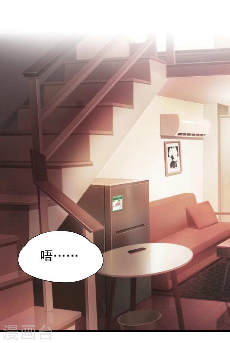 第31话 我是你的0