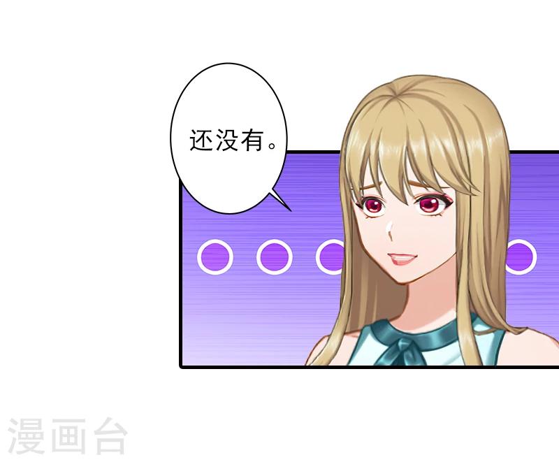第25话 抵债9