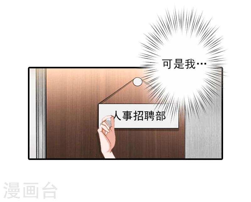 第8话 找茬！26