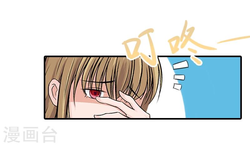 第31话 我是你的3