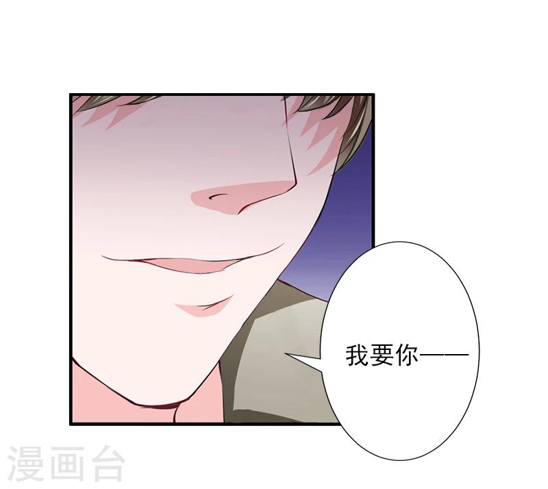 第3话 净身出户30