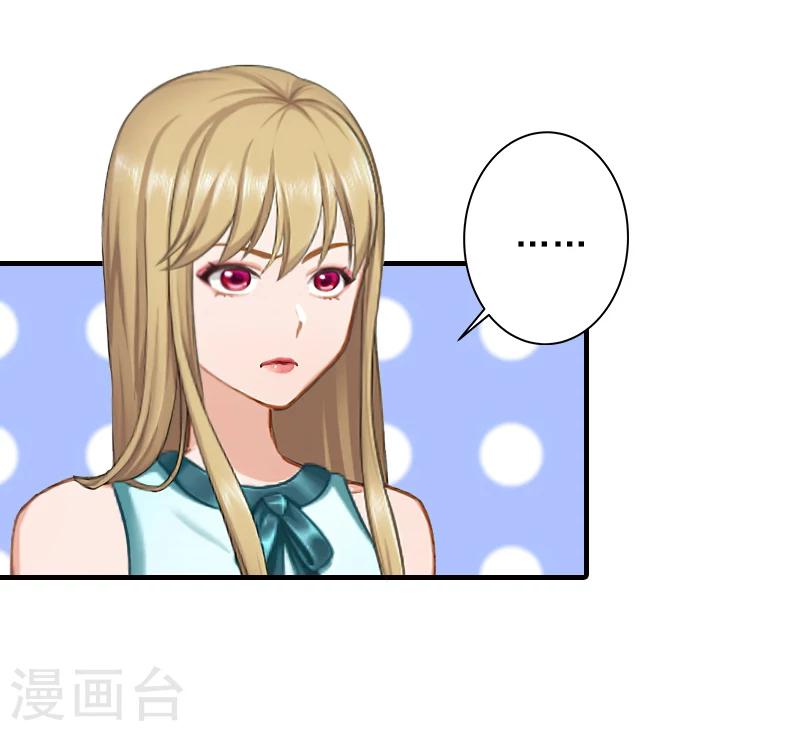 第25话 抵债4