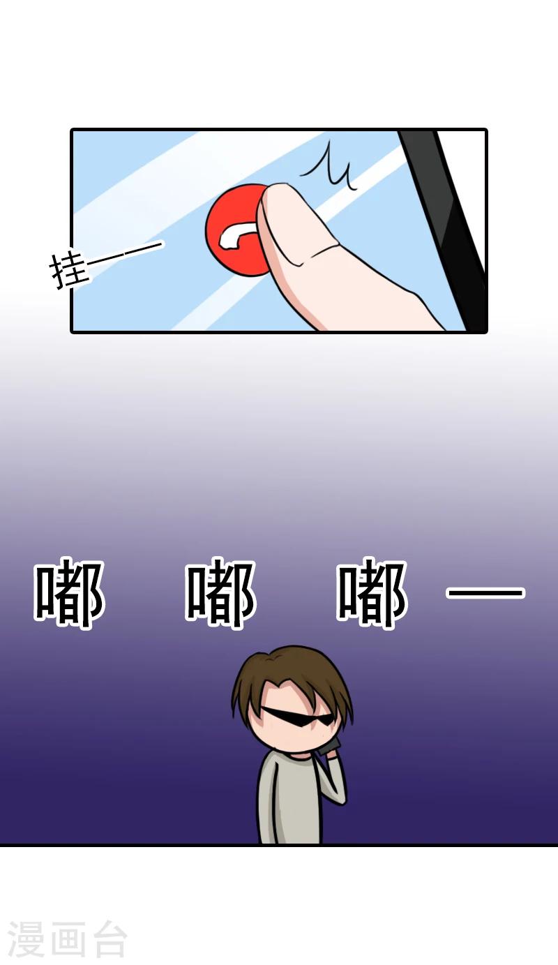 第33话 阿枝，我想你了33
