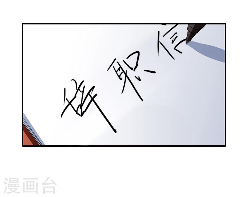 第5话 许枝雅，你想要什么？7