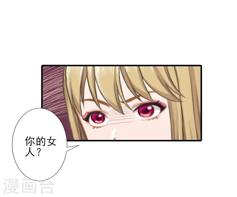 第23话 我们现在去结婚，你敢吗23