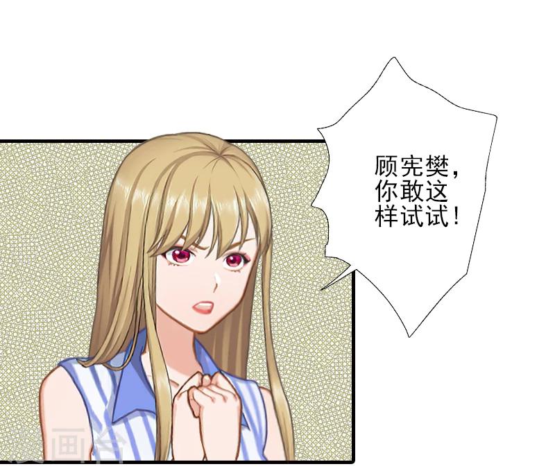 第13话 我喜欢你！2