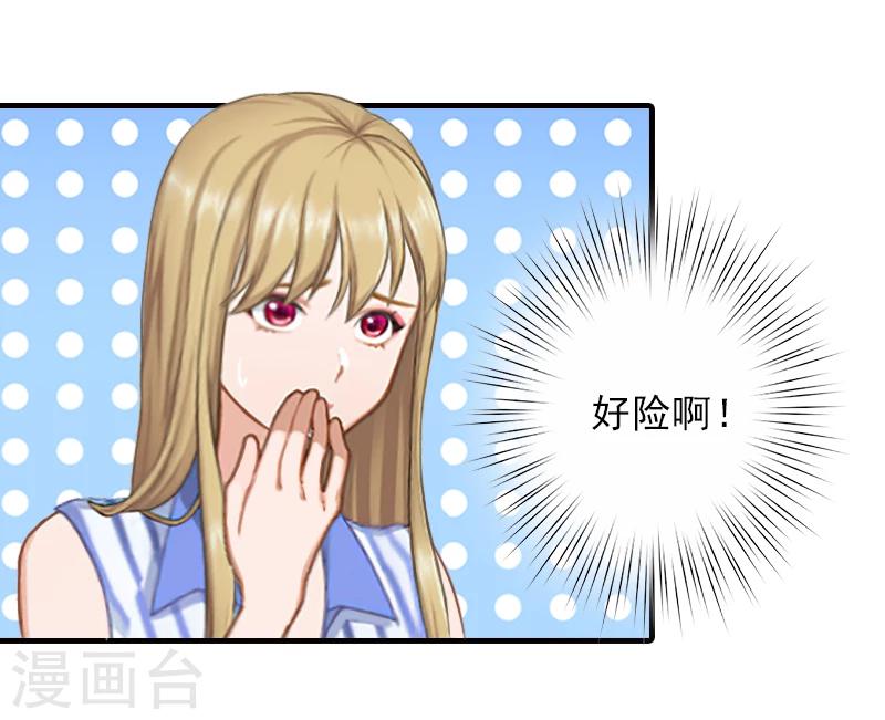第12话 许枝雅，你是一个特别的女人3