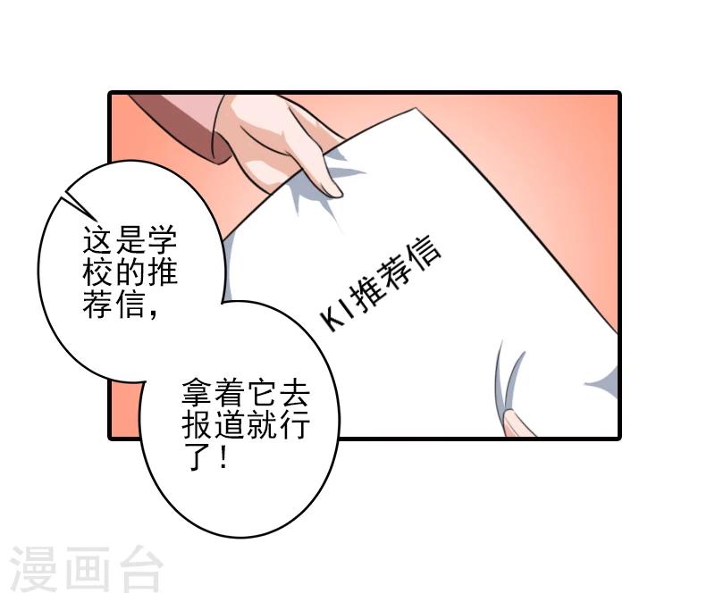 第25话 抵债16