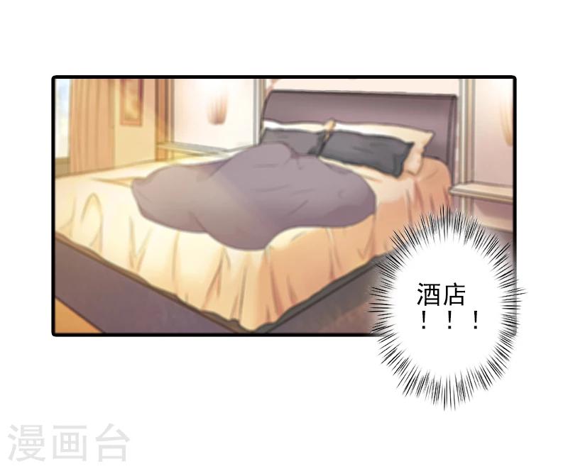 第7话 面试4