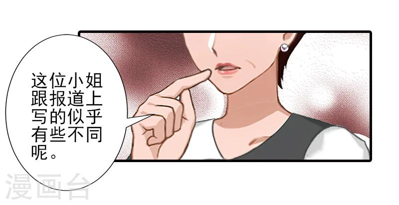 第17话 婆媳关系最难处！14