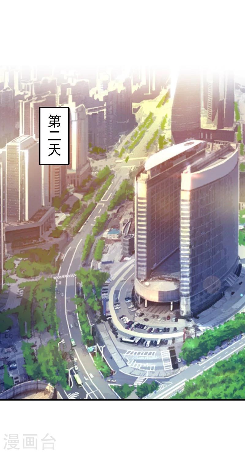第33话 阿枝，我想你了0