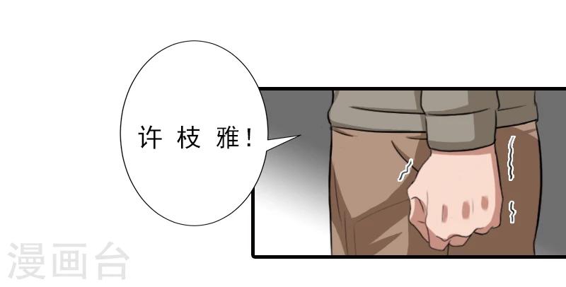 第25话 抵债1