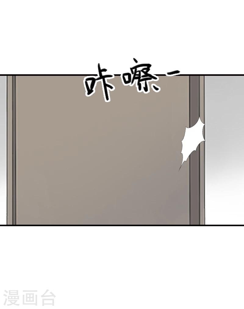 第30话 身边人的背叛25