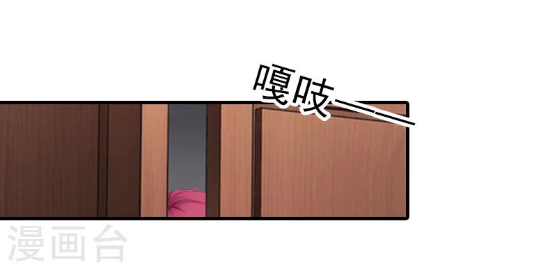 第8话 找茬！27