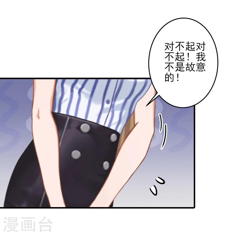 第7话 面试27