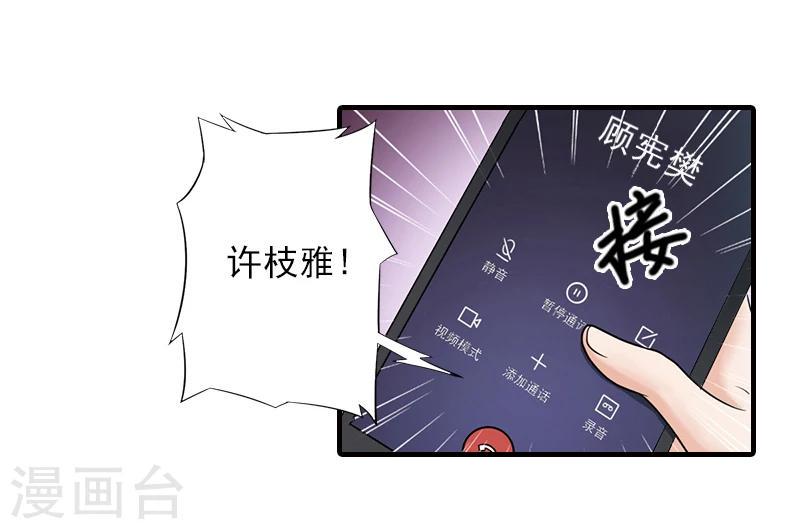 第22话 解释12