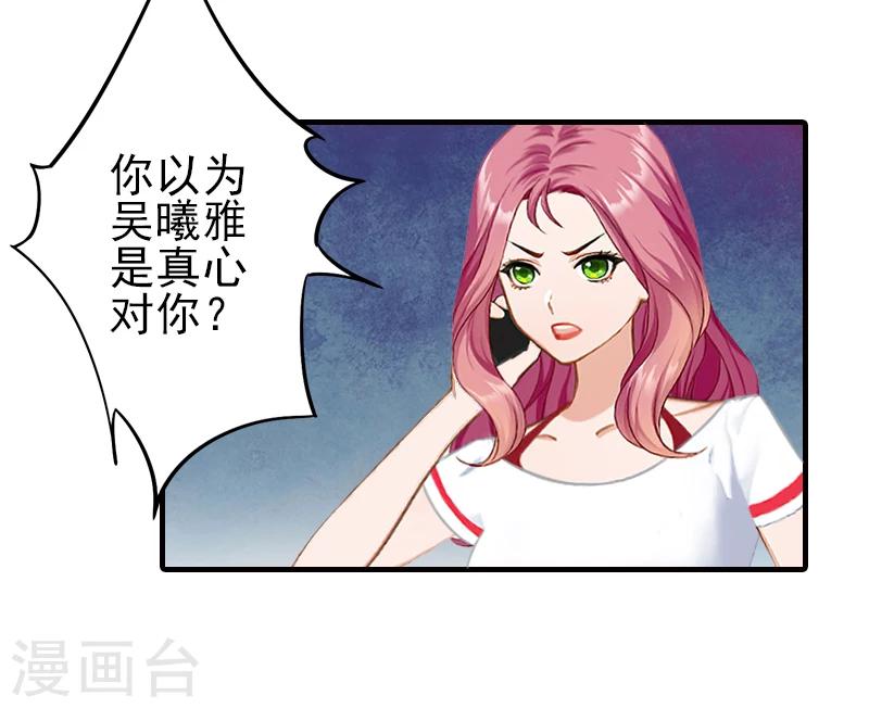 第30话 身边人的背叛0