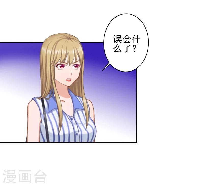 第5话 许枝雅，你想要什么？15