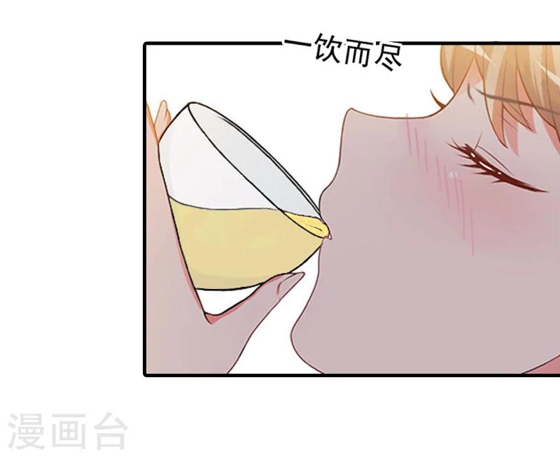 第11话 真心话大冒险12