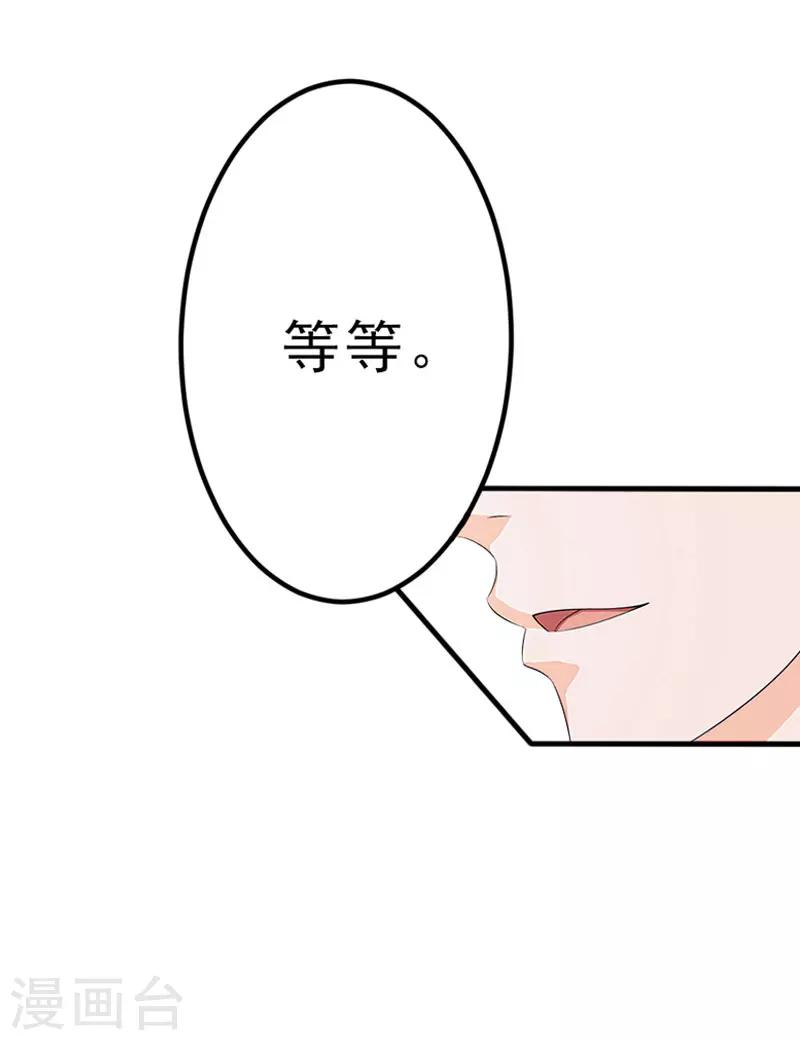 第1话 出轨了10