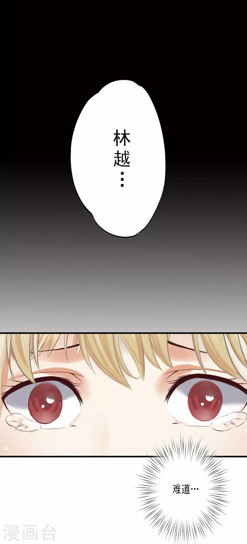第1话 出轨了8
