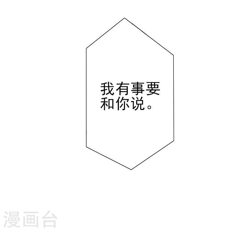第17话 婆媳关系最难处！34