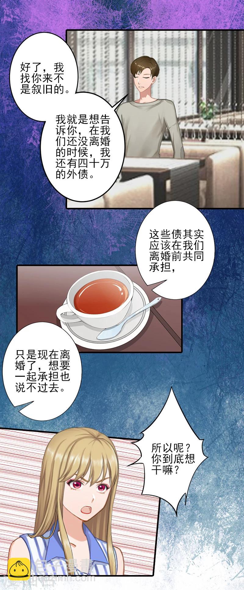 第13话 我喜欢你！25