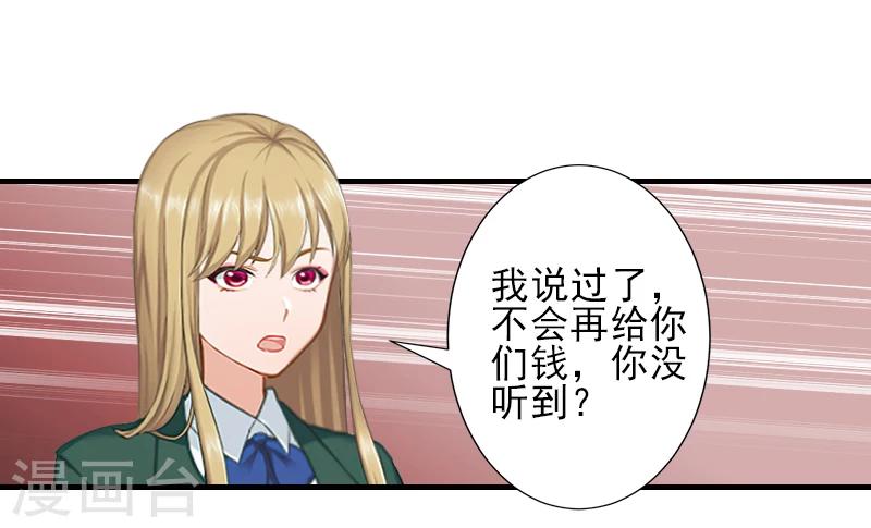 第28话 借钱16