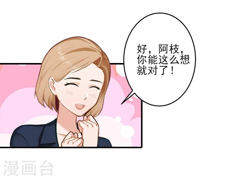 第22话 解释1