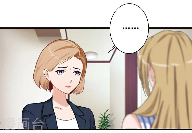 第19话 地下情人？15