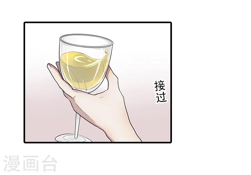 第11话 真心话大冒险11